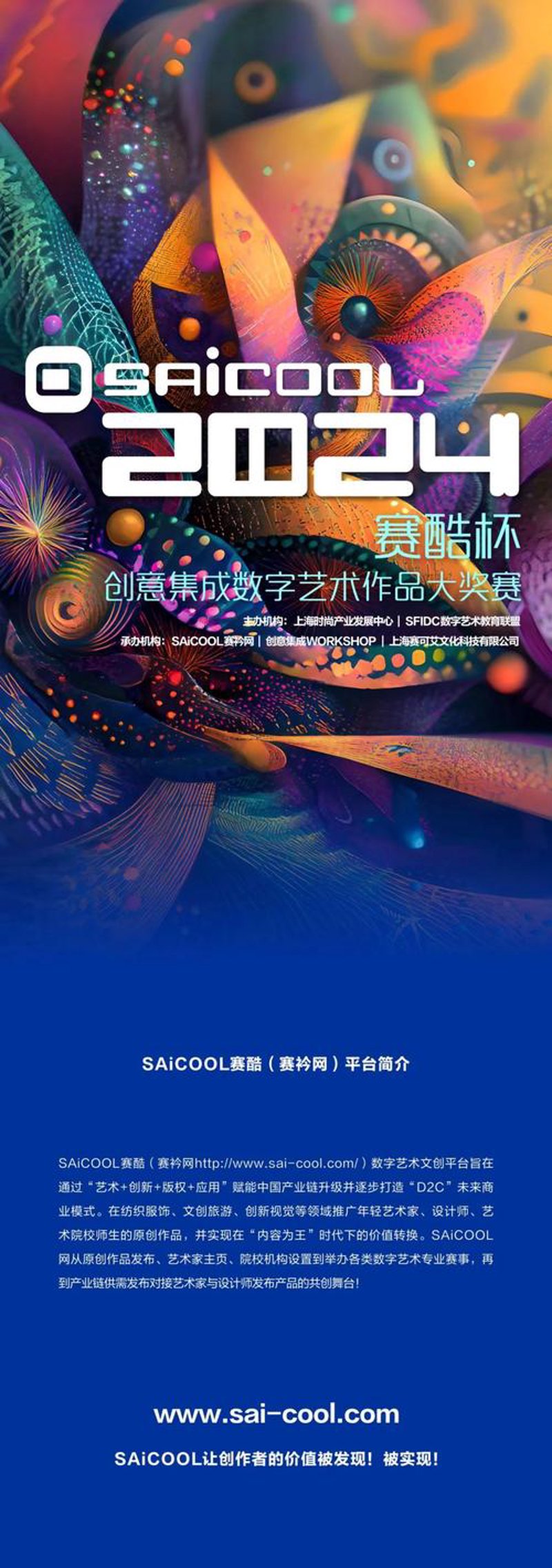 厦门造艺科技：文创产业的新星