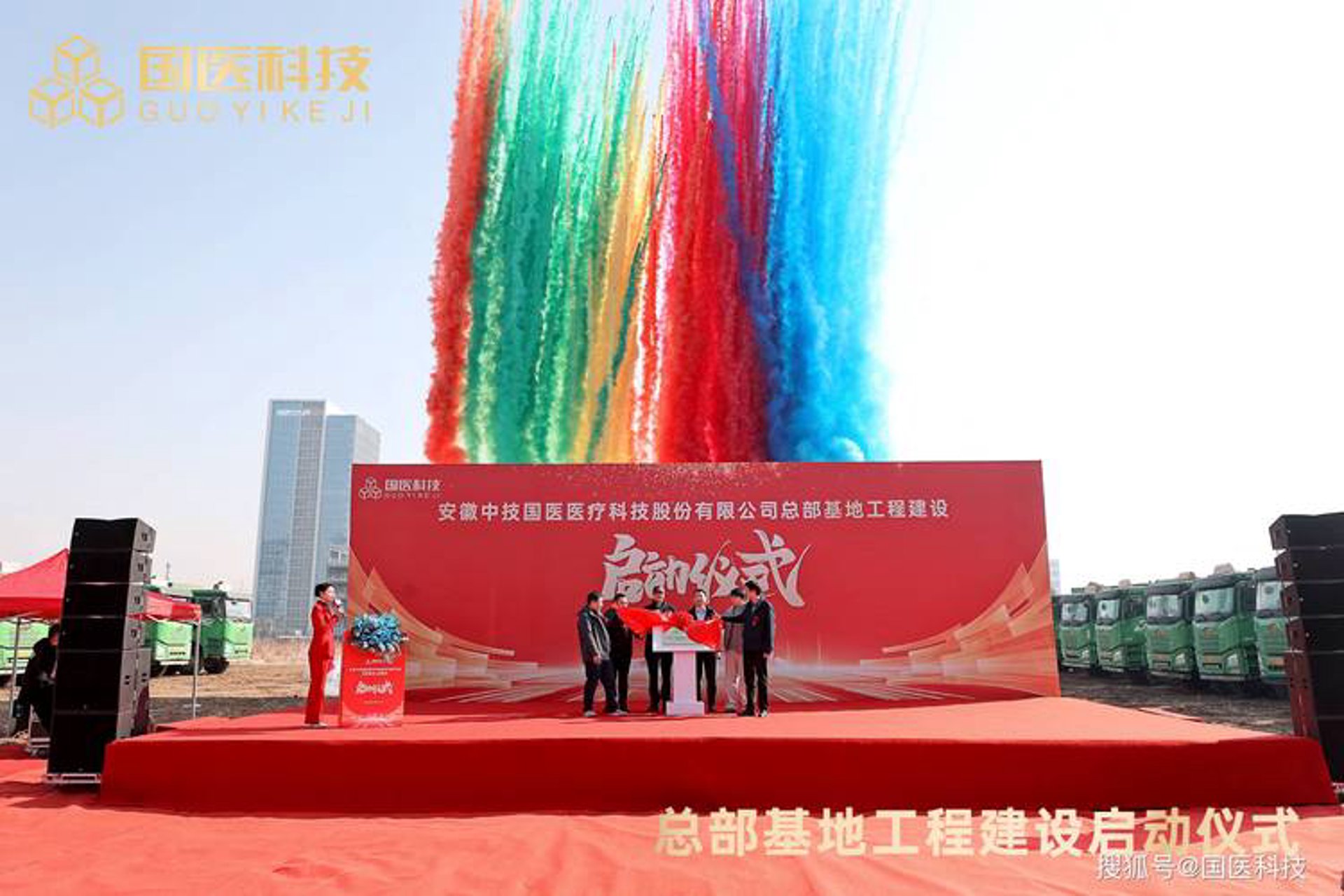 造艺科技
